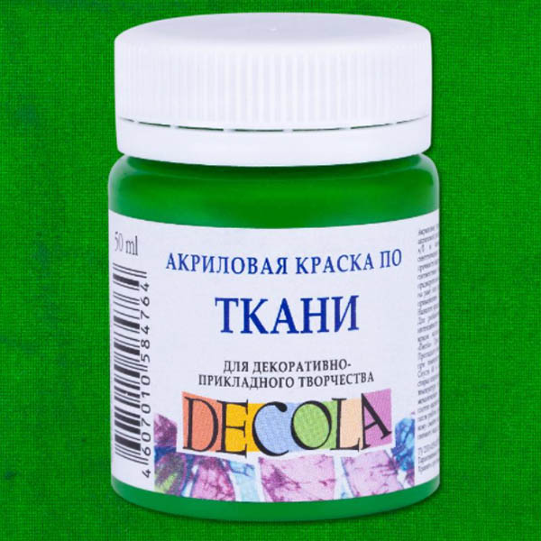 Краска для рисования по ткани Decola, 50 ml. Цвет: Зеленый светлый 717