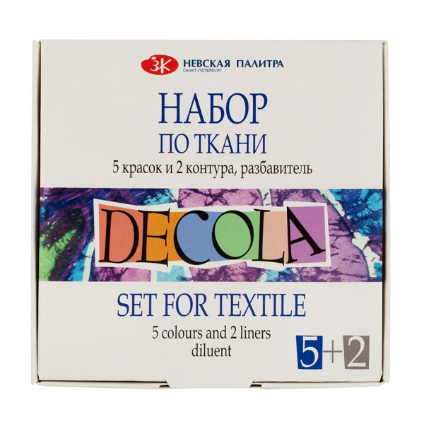 Набор акриловых красок для ткани Decola, 5x20 ml+разбавитель+2 к - фото 1