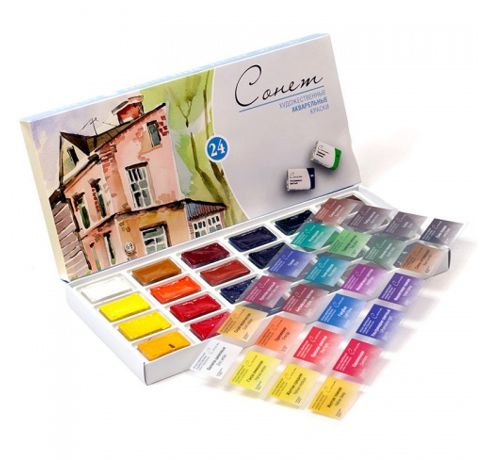 Набір акварельних фарб Сонет, 24 кольори в кюветах, картон. 