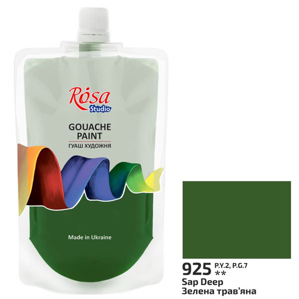 Краска гуашевая ROSA Studio, 200 мл, Зеленая травяная 925