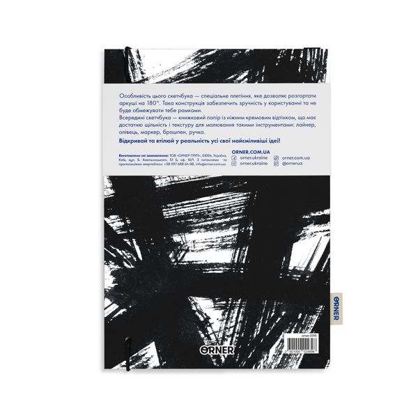 Скетчбук «Штрихи хаотические гуаши», черно-белый, Orner, А5, 150 г/м2, 120 л - фото 3
