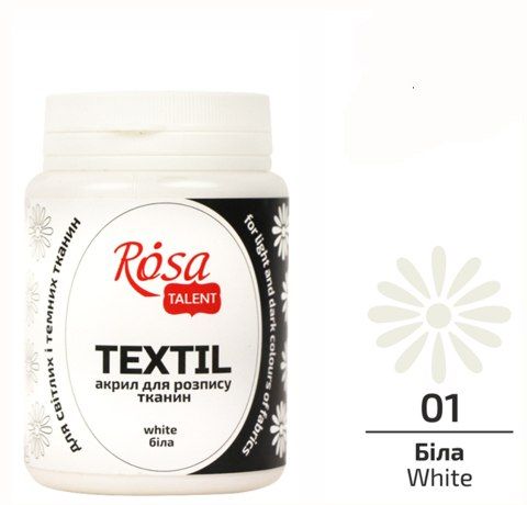 Фарба акрилова для розпису тканини БІЛА (01), Rosa Talent, 80 ml 