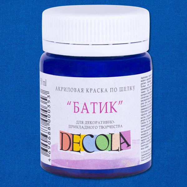 Акриловая краска для шелка Decola, ТЕМНО-СИНЯЯ, 50 ml.