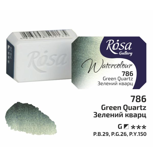 Краска акварельная ROSA Gallery ЗЕЛЕНЫЙ КВАРЦ (786), кувета, 2,5 ml - фото 1