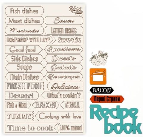 Набор чипбордов Rosa «Recipe book» 8, 12.6х20см, белый картон