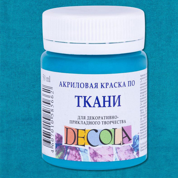 Акриловая краска для ткани Decola перламутровая, БИРЮЗОВАЯ, 50 ml.