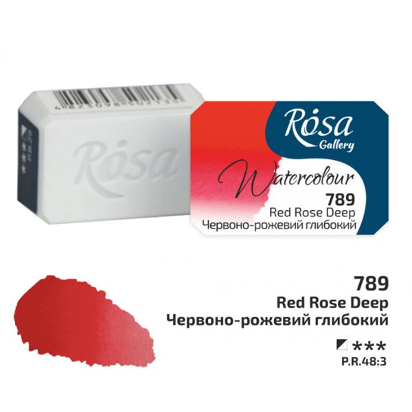 Краска акварельная ROSA Gallery КРАСНО-РОЗОВЫЙ ГЛУБОКИЙ (789), 2,5 ml