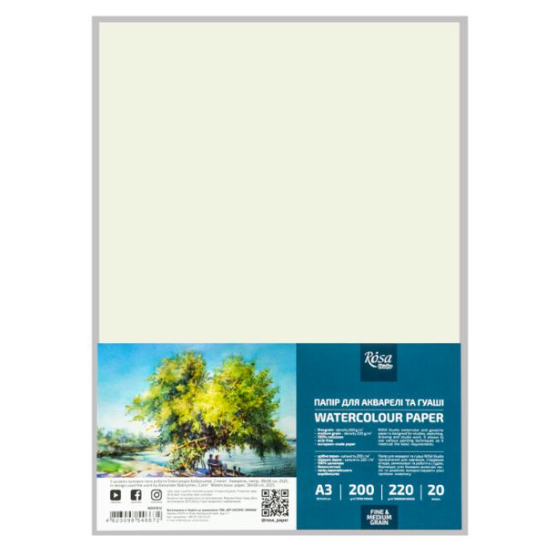 Бумага для акварели, пакет, А3 (29,7*42см), 220-200г/м2, 20л, Среднее + Мелкое зерно, ROSA Studio - фото 1