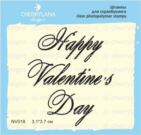 Прозрачный штамп для скрапбукинга «Happy Valentines Day»
