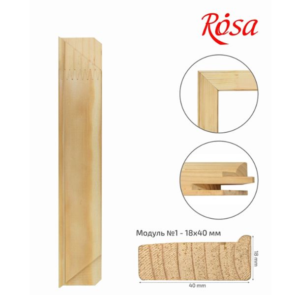 Модуль для подрамника №1, 18x40 мм, 75 см