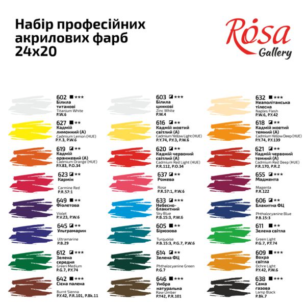 Набор акриловых красок в тубах 24x20 ml, ROSA Gallery - фото 2