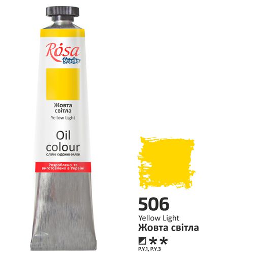 Олійна фарба Rosa Studio, 45 ml. 506 ЖОВТА СВІТЛА