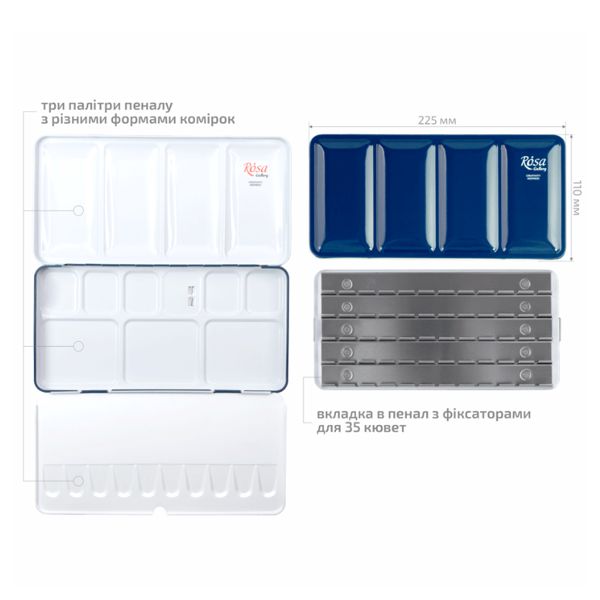 Пенал для акварельных красок металлический, Индиго, Rosa Gallery, 35 кювет - фото 5