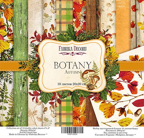 Набір скраппаперу «Botany autumn», 30,5х30,5см Фабрика Декору 