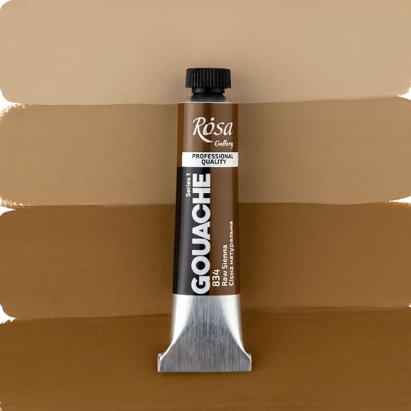 Гуашевая художественная краска, ROSA Gallery, туба, 20мл, Сиена натуральная (834)