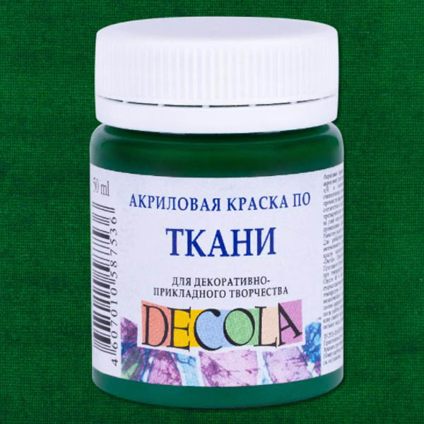 Фарба для малювання тканини Decola, 50 ml. Колір: Зелений темний 710 