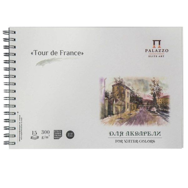 Альбом для акварелі Тour de France на спіралі А3, 300 г/м2, 15 л, Лілія Холдинг  - фото 1