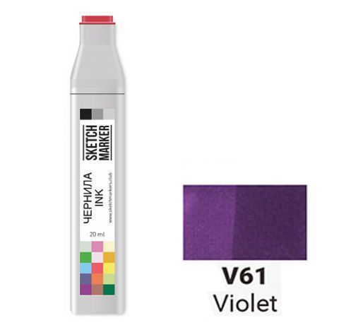 Чорнило SKETCHMARKER спиртові, колір фіолетовий (Violet), SI-V061, 20 мл. 