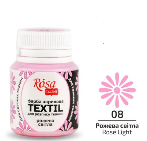 Фарба акрилова для розпису тканини рожева світла (08), 20 мл. Rosa Talent 