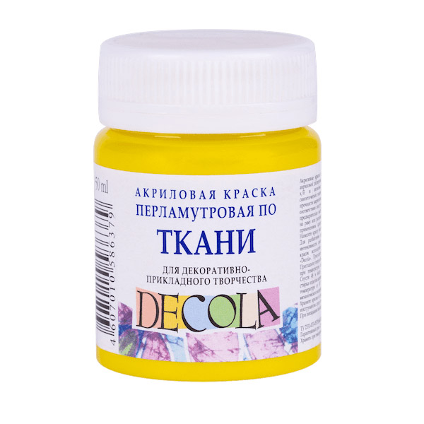 Акриловая краска для ткани Decola перламутровая, ЖЕЛТАЯ, 50 ml.