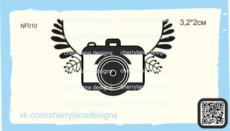 Прозорий штамп для скрапбукінгу "Фотоапарат з крилами". 