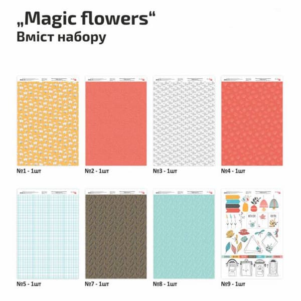 Набор дизайнерской бумаги «Magic flowers» ROSA TALENT, одностор., глянц., А4, 8 л., 250 гр/м2  - фото 2