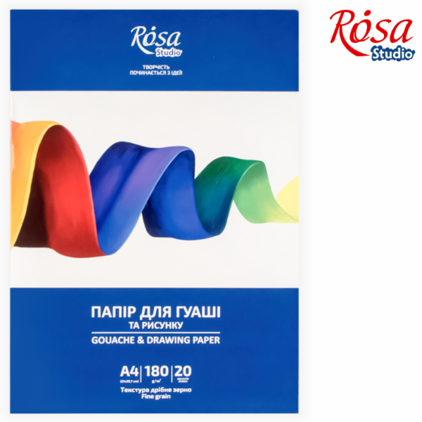 Папка для гуаши ROSA Studio А4 (21х29,7см) 20 листов, мелкое зерно, 180г/м2 - фото 1