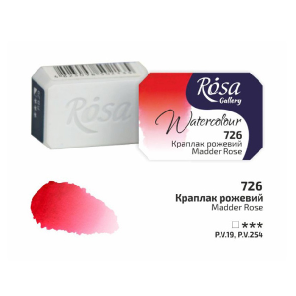 Краска акварельная ROSA Gallery Краплак розовый, 2,5 ml