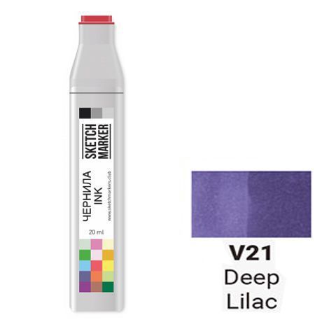 Чернила SKETCHMARKER спиртовые, цвет ГЛУБОКИЙ СИРЕНЕВЫЙ (Deep Lilac), SI-V021, 20 мл.