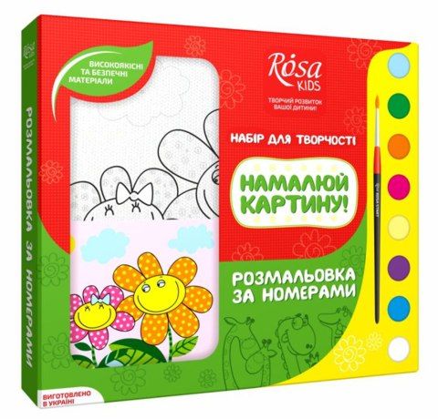 Картина-розмальовка за номерами Rosa KIDS «Дружні посмішки» у картонній упаковці, 25x25 см 