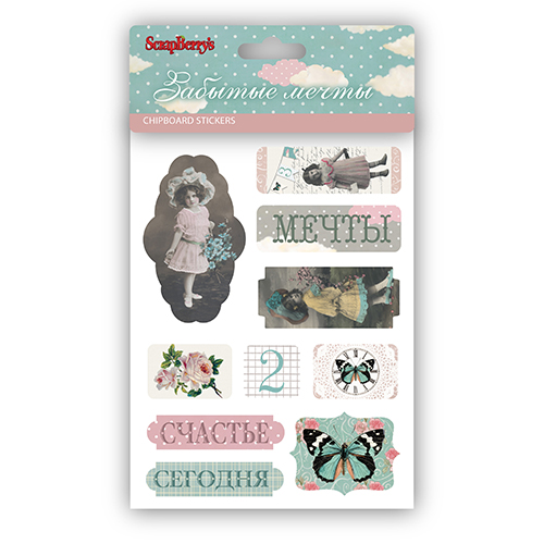 Чипборд ScrapBerry's «Забытые мечты», 10 шт/уп