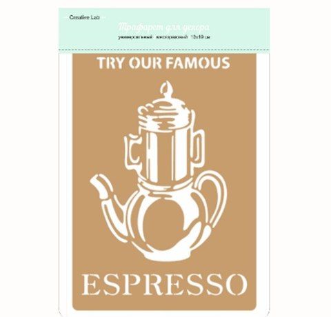 Трафарет CreativeLab "Espresso", багаторазовий (не клейкий), 13х19 см 