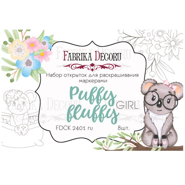 Набір листівок для фарбування маркерами "Puffy Fluffy Girl RU", 8 шт. 10х15 см  - фото 1