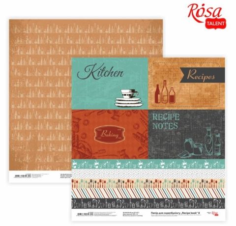 Бумага для скрапбукинга «Recipe book» 8, двусторонняя, 30х30 см, 200 г/м2, Rosa Talent