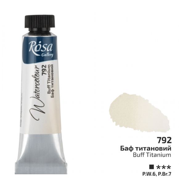 Акварельная краска Rosa Gallery, туба 10 мл. БАФ ТИТАНОВЫЙ (792)