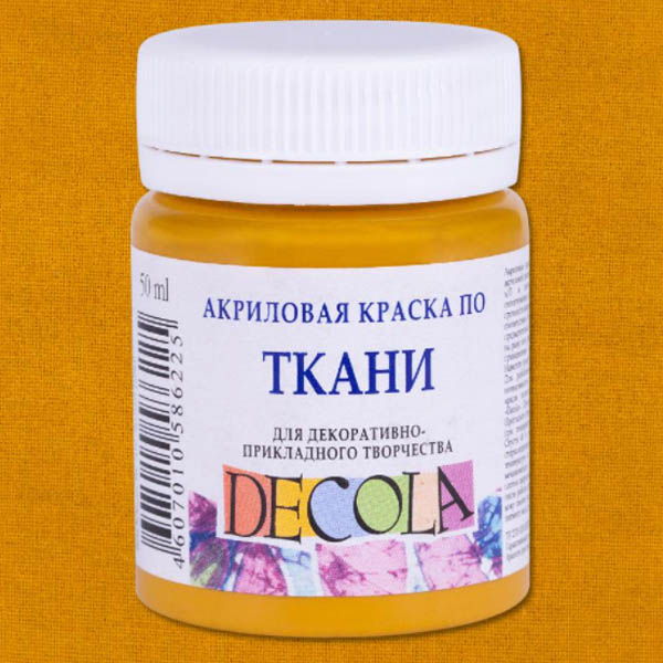 Фарба для малювання тканини Decola, 50 ml. Колір: Охра світла 206 