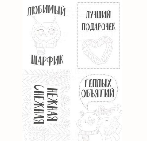 Набор открыток для раскрашивания маркерами «Huge winter», рус, 8 шт. 10х15 см - фото 2