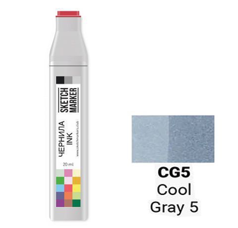 Чернила SKETCHMARKER спиртовые, цвет ПРОХЛАДНЫЙ СЕРЫЙ 5 (Cool Gray 5), SI-CG05, 20 мл.