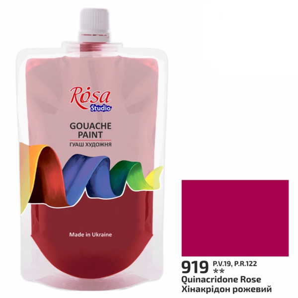 Краска гуашевая ROSA Studio, 200 мл, Хинакридон розовый 919