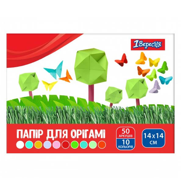 Набор цветной бумаги для оригами 14*14 см, (50 л.),1 Вересня