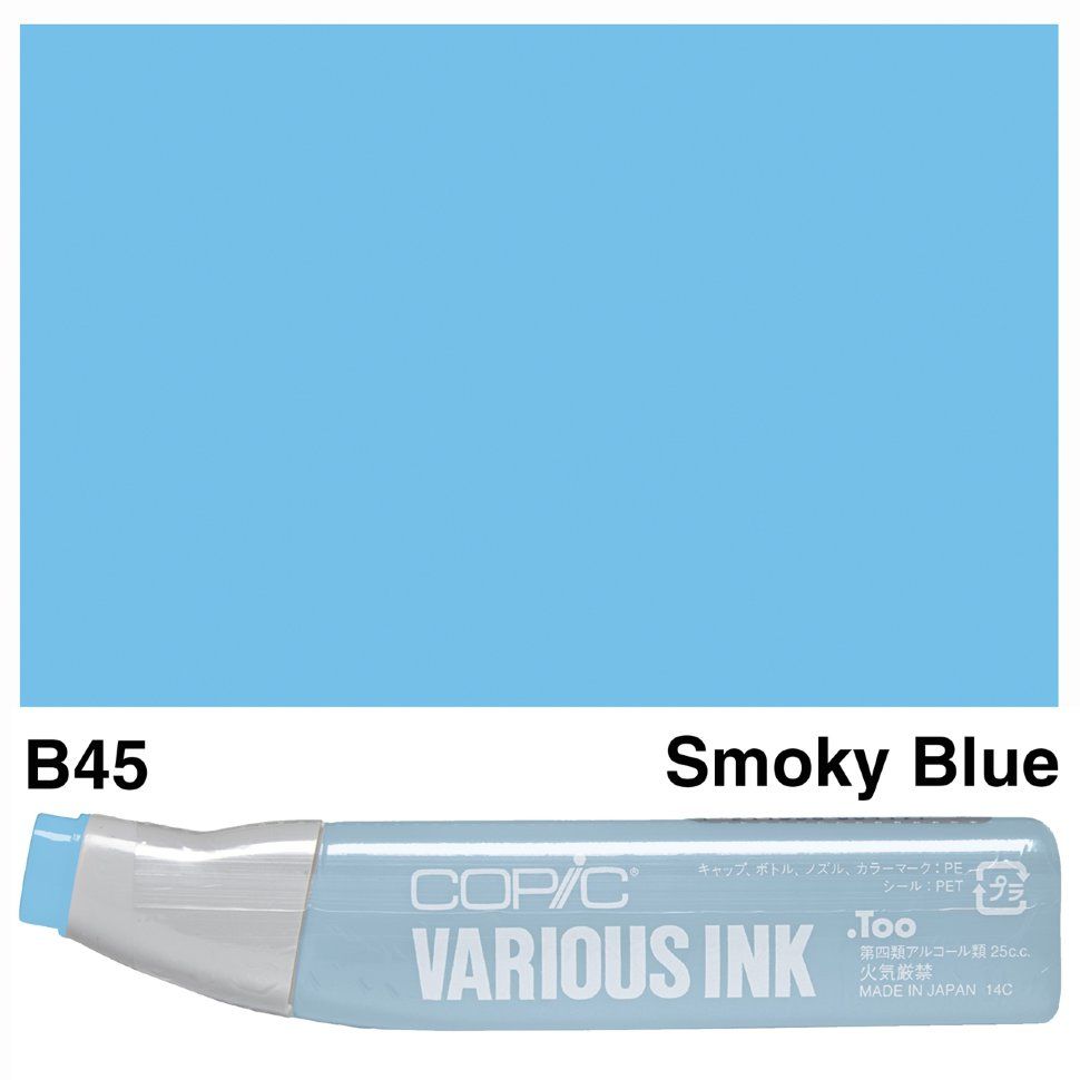 Чернила для маркеров Copic Various Ink, #B-45 Smoky blue (Дымчатый синий)