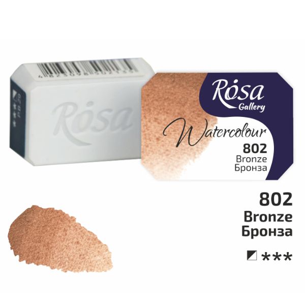Фарба акварельна ROSA Gallery БРОНЗА (802), кувета, 2,5 ml
