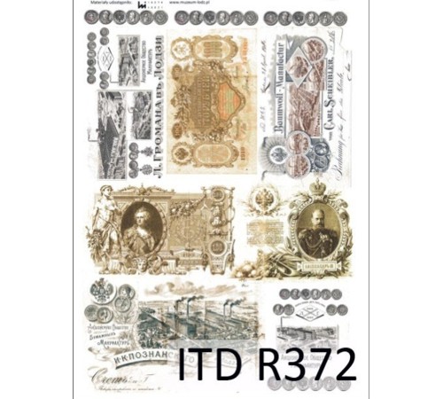 Рисовая бумага «Старинные банкноты» А4