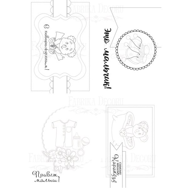 Набір листівок для фарбування маркерами "Puffy Fluffy Boy RU", 8 шт. 10х15 см  - фото 2