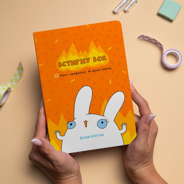 Блокнот "Встигнути все", Orner, А5, 100 г/м2, 72 арк., крапка - фото 2