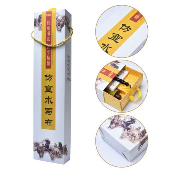 Набор для каллиграфии "Восемь лошадей" 4 предмета - фото 2