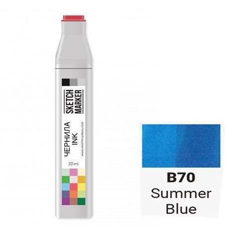 Чорнило SKETCHMARKER спиртові, колір ЛІТНІЙ СИНІЙ (Summer Blue), SI-B070, 20 мл. 