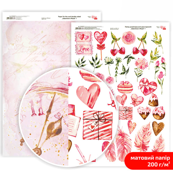 Бумага дизайнерская двусторонняя матовая «Valentine's Mood-7» 21х29.7 см, 200 г/м2, ROSA TALENT