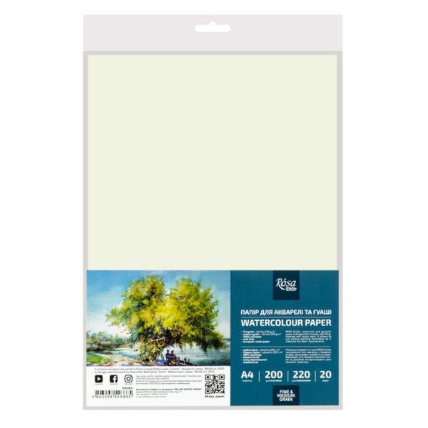 Бумага для акварели, пакет, А4 (21*29,7см), 220-200г/м2, 20л, Среднее + Мелкое зерно, ROSA Studio - фото 1