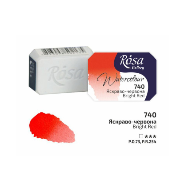 Краска акварельная ROSA Gallery Ярко-красный, 2,5 ml